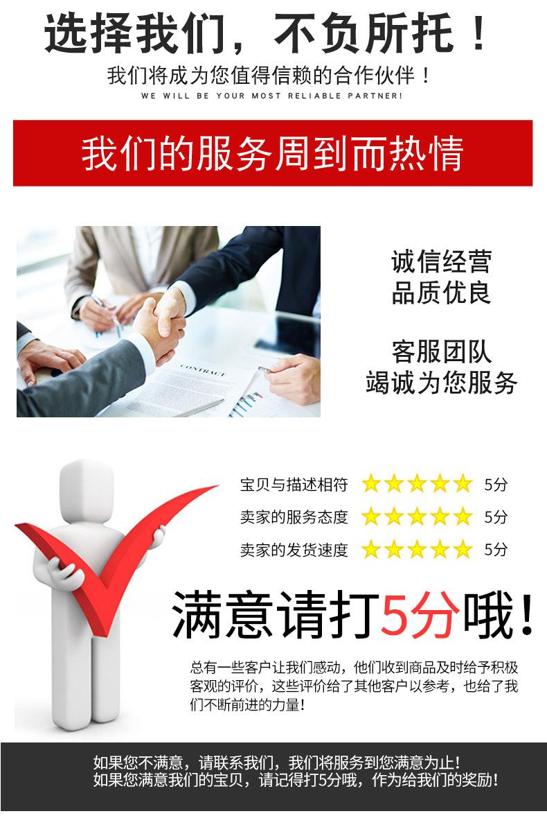 东莞市东城铭琪包装材料经营部详情页_14