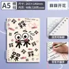 Cuaderno de Hojas Sueltas CompletoCuaderno de Hojas Sueltas A5, B5, Pp, Mate, Rayas Diagonales Cuaderno de Diario de Hojas Sueltas