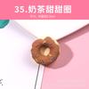 Color Té con Leche Galleta Flor Pegamento de Crema Carcasa para Teléfono Móvil Resina Joyería Pequeños Accesorios Material DIY Pasador para el Cabello Hecho a Mano
