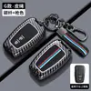 Adecuado para 26 Modelos de Fundas para Llaves de Toyota Camry, Específicamente para la Novena Generación, Modelo 2025, Carcasa Unisex, Doble Motor, 16 Modelos, Portallaves para Coche