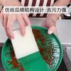 Esponja tipo estropajo de cocina limpieza espesa bloque de esponja para lavar tazón para lavar sartén para lavar paño para lavar platos paño paño paño al por mayor