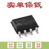Apenas Pino original LM393ADT SOP-8 chip comparador duplo de baixa potência