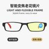 Nuevos lentes de lectura de moda anti-luz azul zoom automático HD tecnología negra ajustables visión nocturna