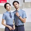 Roupa Profissional Masculina e Feminina Camisas Sem Passar Primavera e Verão Manga Longa e Curta Logo Bordado Camisa de Fibra de Bambu Roupa de Trabalho