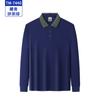 Camisa polo de manga comprida cor personalizada gola cor combinando suéter logotipo impresso personalizado roupa de grupo roupas de trabalho aula de bordado roupas outono