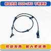 47910-1La0A para Nissan 2015-2022 Patrol Y62 Sensor ABS Rueda Delantera Trasera