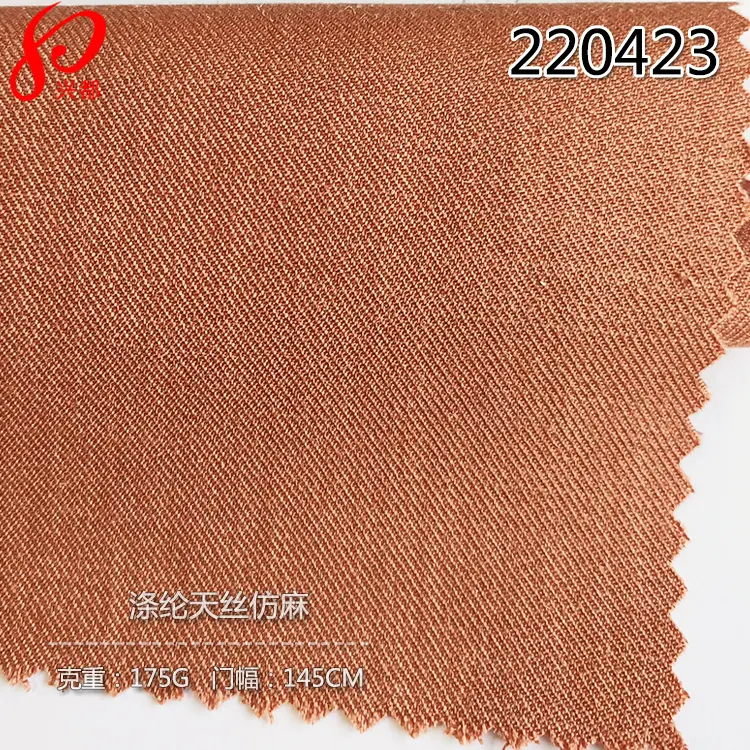 220423涤纶天丝仿麻-4