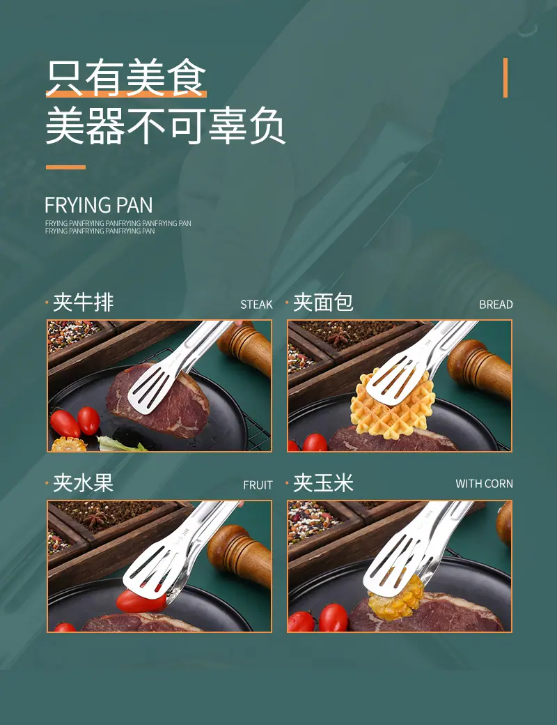 青松夹子4_02