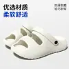 Sandalias de Eva con Sensación de Caminar sobre las Nubes, Nuevo Modelo 2026, Zapatos Ligeros Transpirables Antideslizantes de Verano para Exteriores para Mujer