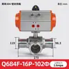 Válvula de Esfera Três Vias Pneumática de Instalação Rápida, Válvula Pneumática de Aço Inoxidável 304 Tipo L Tipo T Grau Sanitário Q684/5F-16P