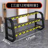Estante para Mancuernas Gimnasio Comercial Múltiples Especificaciones Tres-a-seis-a-diez-a-diez-pares Estante Asiático para Mancuernas Estante de Almacenamiento para Equipo del Hogar