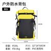 Pelo liso de fábrica Mochila impermeable para exteriores Bolsa para senderismo y montañismo Doble hombro Bolsa de viaje impermeable Separación de seco y húmedo Camping Doble hombro