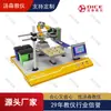 [Ventas Directas de Fábrica] Estación de Trabajo Multifunción de Visión Artificial/Robot Industrial de Seis Ejes/Control de Inteligencia Artificial