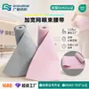 Oeko-Tex Atacado Malha Ultra Larga Faixa Elástica Personalizada Suporte de Cintura Cinto Ortopédico Pós-parto Aperto Abdominal Faixa Elástica Alargada