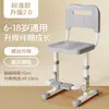 Silla de Aprendizaje Infantil con Altura Ajustable, Respaldo para Uso en Casa, Silla de Escritorio para Escribir, Asiento Especial para Estudiantes de Primaria