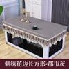Toalha de Mesa de Renda Estilo Nórdico Capa para Mesa de Centro Retangular Sala de Estar Doméstica Toalha de Mesa à Prova de Pó Toalha de Mesa Envolvente para Mesa de Centro