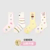 Calcetines Gruesos Nuevos para Niños al por Mayor 24 Otoño e Invierno Cachorro de Dibujos Animados Medio Felpa Calientes de Media Pantorrilla Calcetines de Algodón para Niños