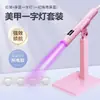 Luz Portátil Transfronteriza para Uñas, Lámpara UV Blanca Portátil Recargable para Curado, Mini Lámpara para Uñas