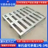 Paletas de Acero, Estanterías Logísticas y de Almacenamiento Personalizadas a Prueba de Humedad, Bases Industriales, Paletas de Acero Galvanizado de Doble Cara, Fabricantes