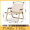 Cadeira dobrável para exterior Conjunto de mesa tipo rolo de ovo Cadeira de praia Kermit Cadeira de pesca portátil Mesa e cadeiras de armazenamento para piquenique e camping