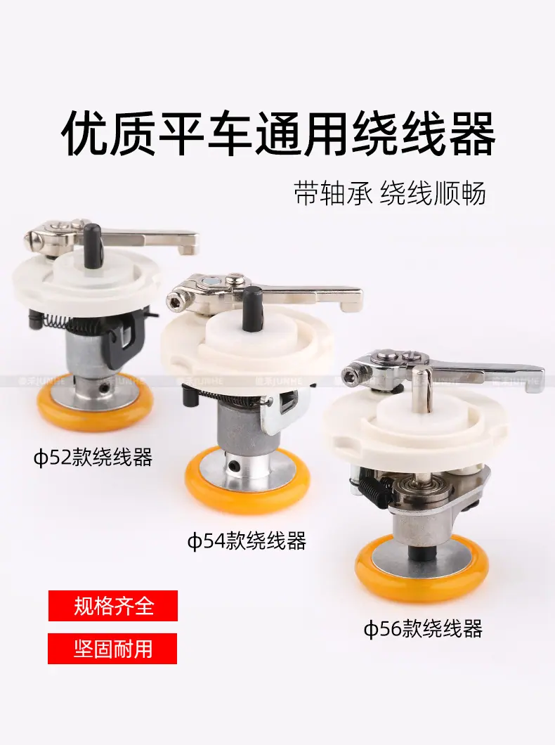 绕线器_01.jpg