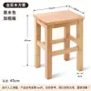 Taburete pequeño de madera taburete cuadrado de madera maciza taburete bajo para sala de estar del hogar adulto banco taburete para mesa de café taburete para cambiarse los zapatos taburete de madera