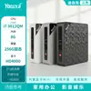 Mini computadora de escritorio para uso de oficina, configuración de gama alta i7, para TV de sala, juegos y entretenimiento, carcasa mini ultrapequeña y portátil