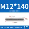 Tornillo de Acero Inoxidable 304 Tornillo Rosca Completa Varilla Roscada M3M5M6M8M10M12M16M20