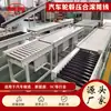 Linha de Produção de Prensagem de Cubo de Roda de Automóvel Linha de Montagem Linha de Transportador de Rolos Transportador de Rolos Revestido de Borracha Equipamento de Transportador Inclinado