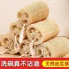 Toalla para Lavar Platos de Lufa, Paño para Lavar Platos No Grasoso, Trapo para Lavar Platos de Cocina, Paño de Cocina Absorbente, Cepillo para Lavar Platos de Lufa