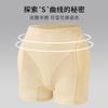 Pantalones Moldeadores de Glúteos Falsos con Almohadillas Fijas para Levantar Glúteos, Ropa Interior Moldeadora de Cuerpo Medio, Ropa Interior Moldeadora de Caderas