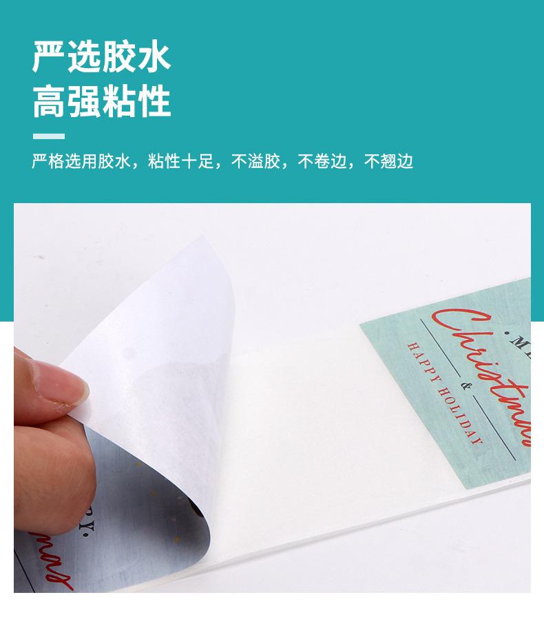 标签详情页2_02.jpg