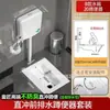 Inodoro de Sentadillas Tanque de Agua Baño Trasero Inodoro de Sentadillas Inodoro de Sentadillas Grande Extra Grande Hogareño