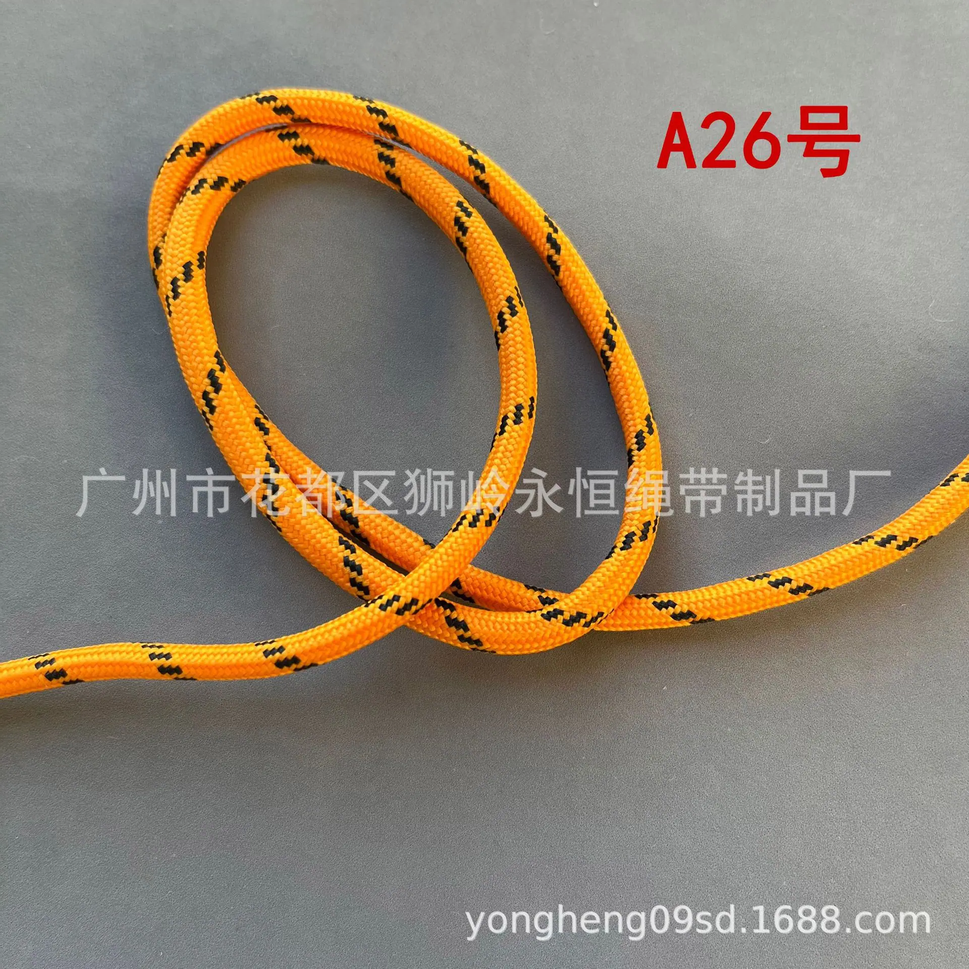 A26暗橘色.jpg