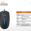 WQ9521 traje de teclado y ratón con cable usb oficina negocios tapa de tecla color chocolate