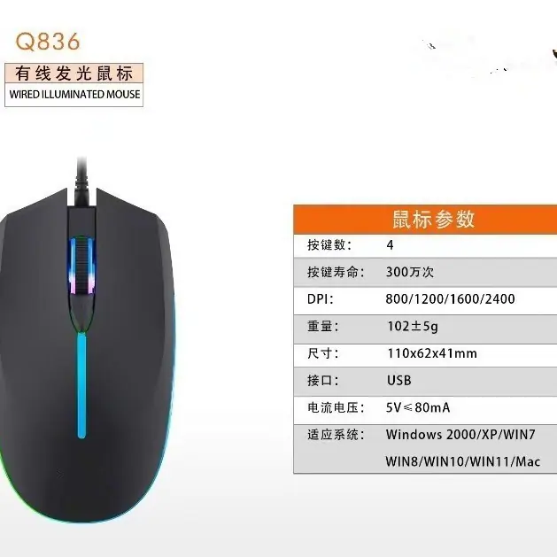 836_副本