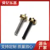 Accesorios para Instrumentos Musicales 6 Tonos Cobre Puro 6.5*10.8mm Pin de Puente Pin de Cuerda para Guitarra Eléctrica Tl