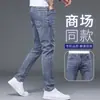 Jeans Lavados de Alta Gama para Hombre 2026 Nuevos Rectos Elásticos de Color Claro Resistentes al Desgaste Casual Versátil Pantalones Largos Modernos