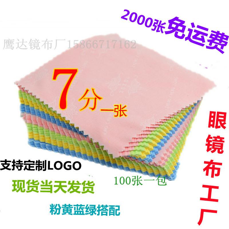 4263781340_864482506_副本