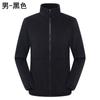 Ropa de Forro Polar para Exterior para Mujer Forro Polar Grueso Cálido Chaqueta para Hombre Otoño e Invierno Se Puede Hacer LOGO Comercio Exterior Transfronterizo