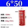 Padrão Japonês Vermelho 65Mn Mola para Moldes Padrão Japonês Retangular Compressão Forte Mola de Compressão de Fio Plano Tm Spring Swm Carga Média