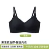 Sujetador transpirable de tacto frío para mujer para bustos pequeños, con soporte lateral para recoger y ocultar los rollitos laterales, soporte suave tipo gelatina, sin costuras, sin varillas, sujetador antibacteriano