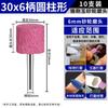 Cabezal de rectificado de muela abrasiva pequeña de frita, rueda de arena de diamante de 3/6 mm, cabezal de rectificado interno para taladro eléctrico, cabezal de rectificado para pulido de metales