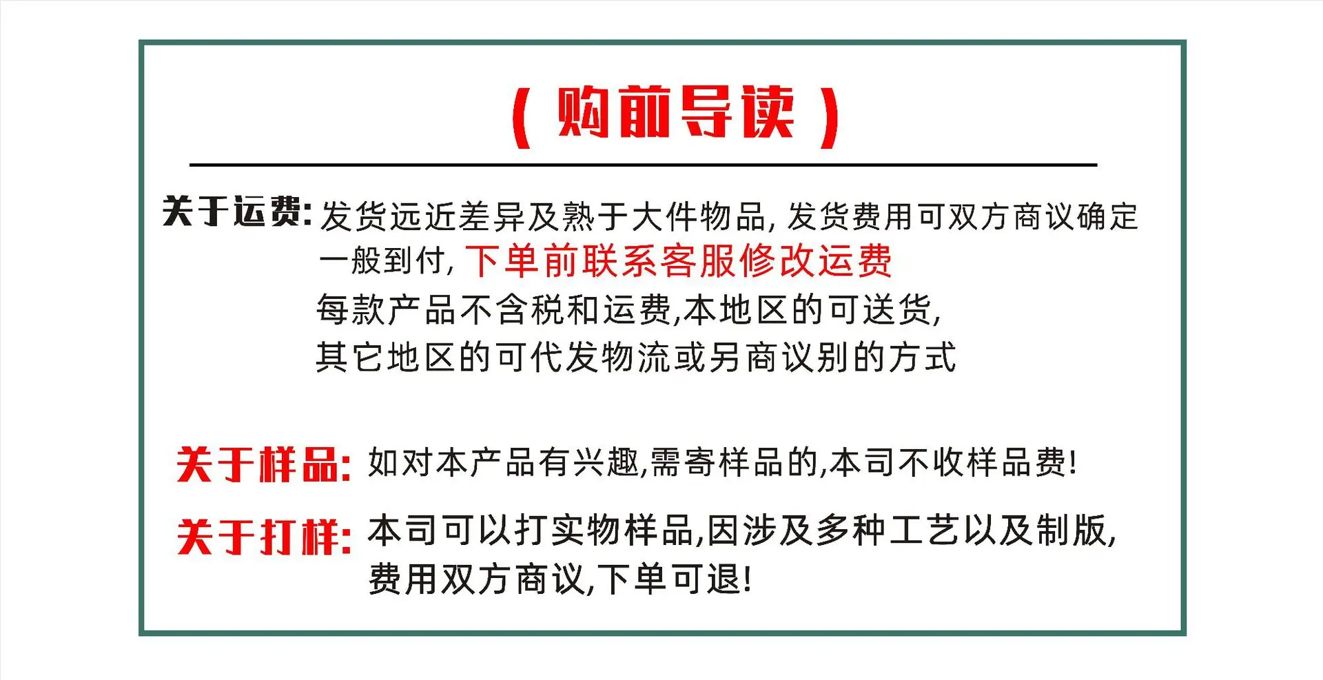 导读