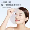 Máscara Facial Comprimida Descartável Pequena de Algodão para Aplicação Úmida, Máscara Hidratante Especial para Salões de Beleza, Folhas de Máscara Embaladas Individualmente Atacado