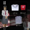 Halloween Novo Silent Hill Água Profunda Chizuru Traje de Cosplay Terno Cinza Saia JK Cosplay Bidimensional Performance