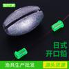 Pesca en el mar con plomo de núcleo abierto de estilo japonés, lanzamiento lejano, caída rápida, balsa, suministros de equipo de pesca, caña de lanzamiento, accesorios de pesca