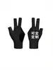 Guantes de Billar Empacados Individualmente Grado de Alta Gama Negros Transpirables Elásticos Sin Dedos Antideslizantes Seda de Hielo Privados de Tres Dedos Accesorios de Billar
