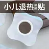 Adesivo de Gel de Silicone Hipoalergênico com Pasta de Mel Songyue para Crianças para Indigestão, Gases, Fortalecimento do Baço e Digestão - Adesivo de Gesso Infantil