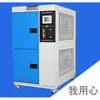 Dy3500 Daye Energy Máquina de Soldadura de Alambre Esmaltado para Motores Llama Hidrógeno-Oxígeno Máquina de Soldadura de Alambre Esmaltado Suministro Directo de Fábrica
